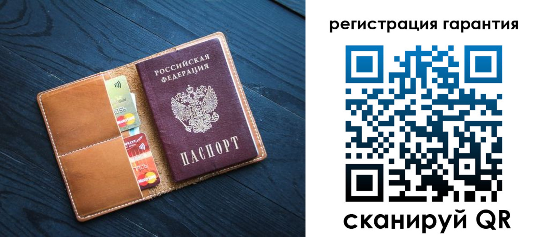 прописка в Менделеевске