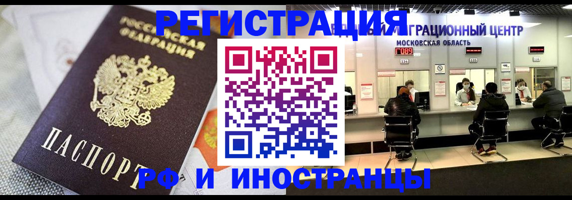 найти адрес прописки в Менделеевске