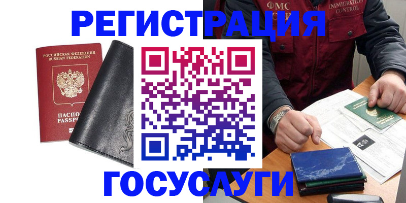 прописка для военкомата в Менделеевске